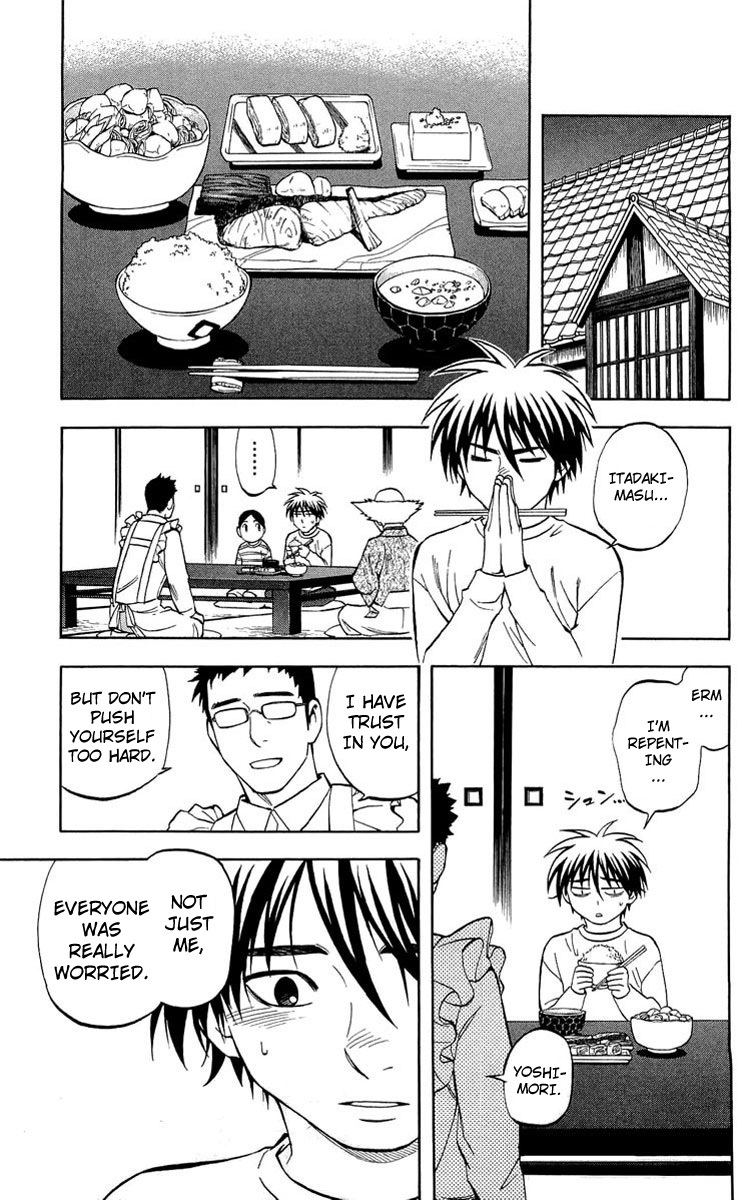 Kekkaishi Chapter 193 page 14 - Chapter 193: Seriously Worried