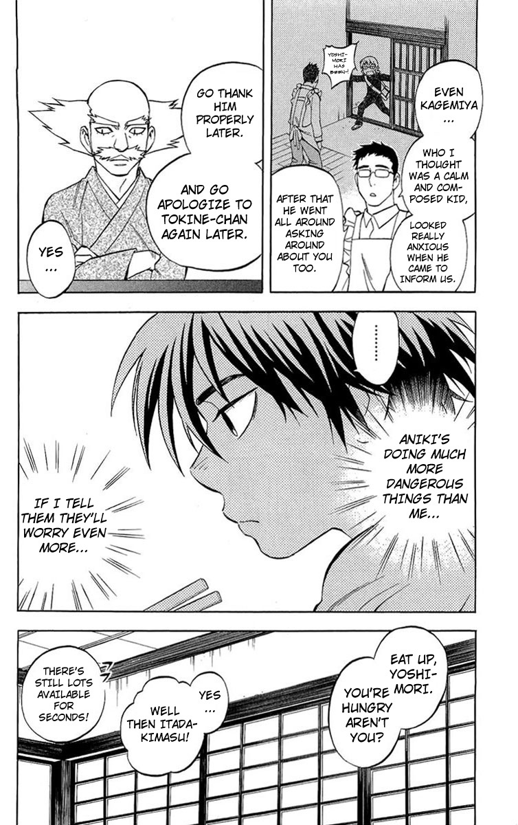 Kekkaishi Chapter 193 page 15 - Chapter 193: Seriously Worried