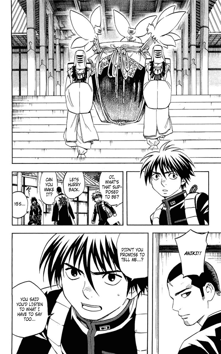 Kekkaishi Chapter 193 page 3 - Chapter 193: Seriously Worried