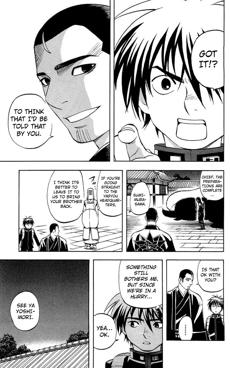 Kekkaishi Chapter 193 page 6 - Chapter 193: Seriously Worried