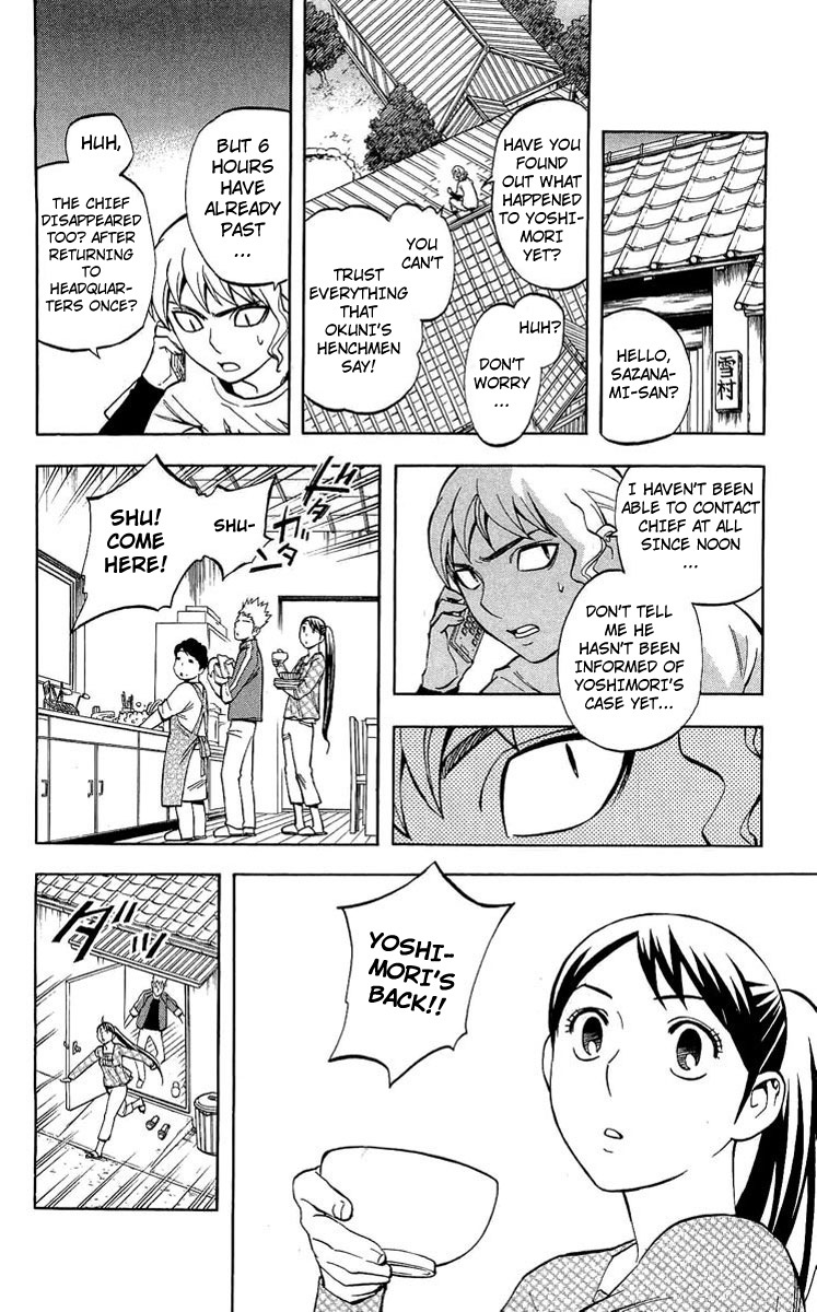 Kekkaishi Chapter 193 page 9 - Chapter 193: Seriously Worried