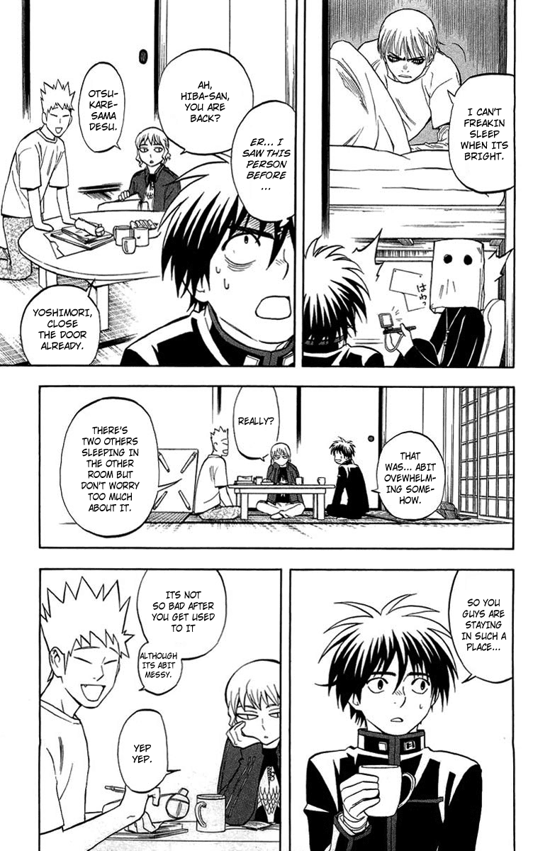 Kekkaishi Chapter 194 page 11 - Chapter 194: Left Behind