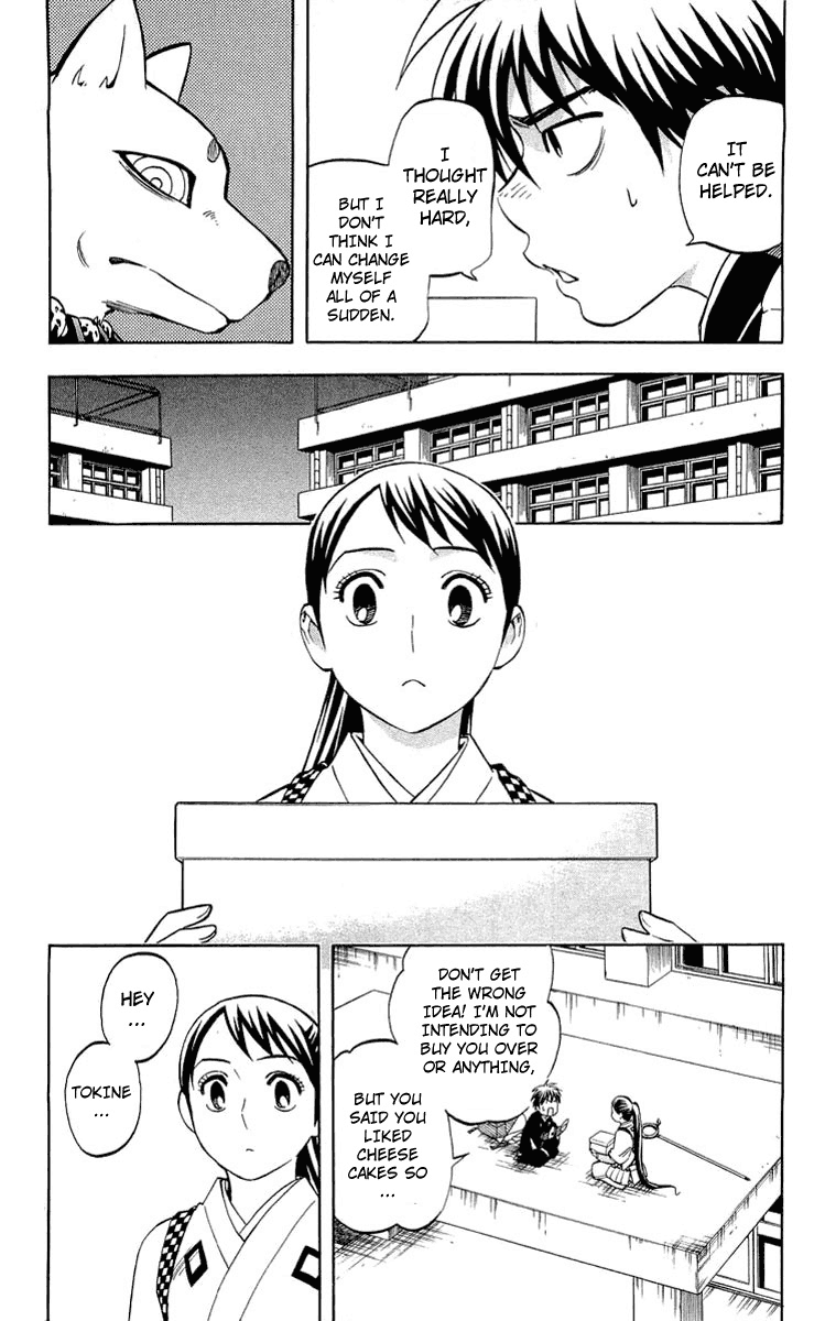 Kekkaishi Chapter 194 page 16 - Chapter 194: Left Behind