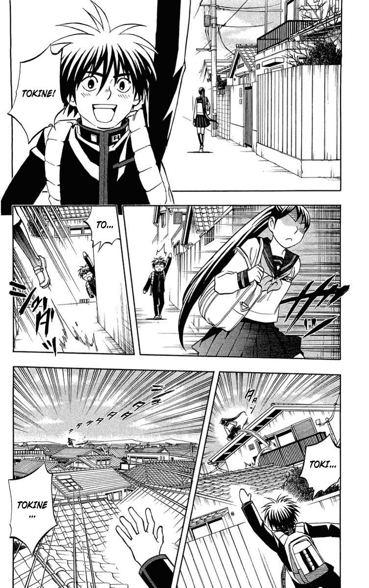 Kekkaishi Chapter 194 page 2 - Chapter 194: Left Behind