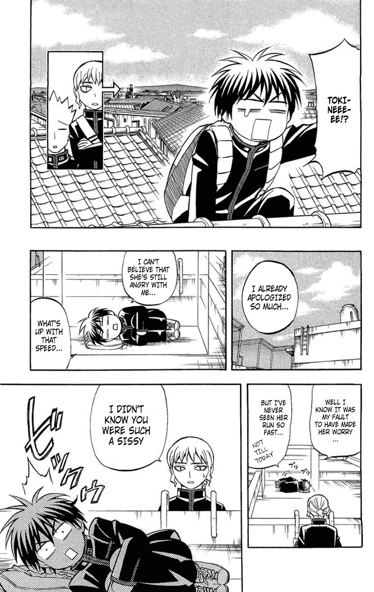 Kekkaishi Chapter 194 page 3 - Chapter 194: Left Behind