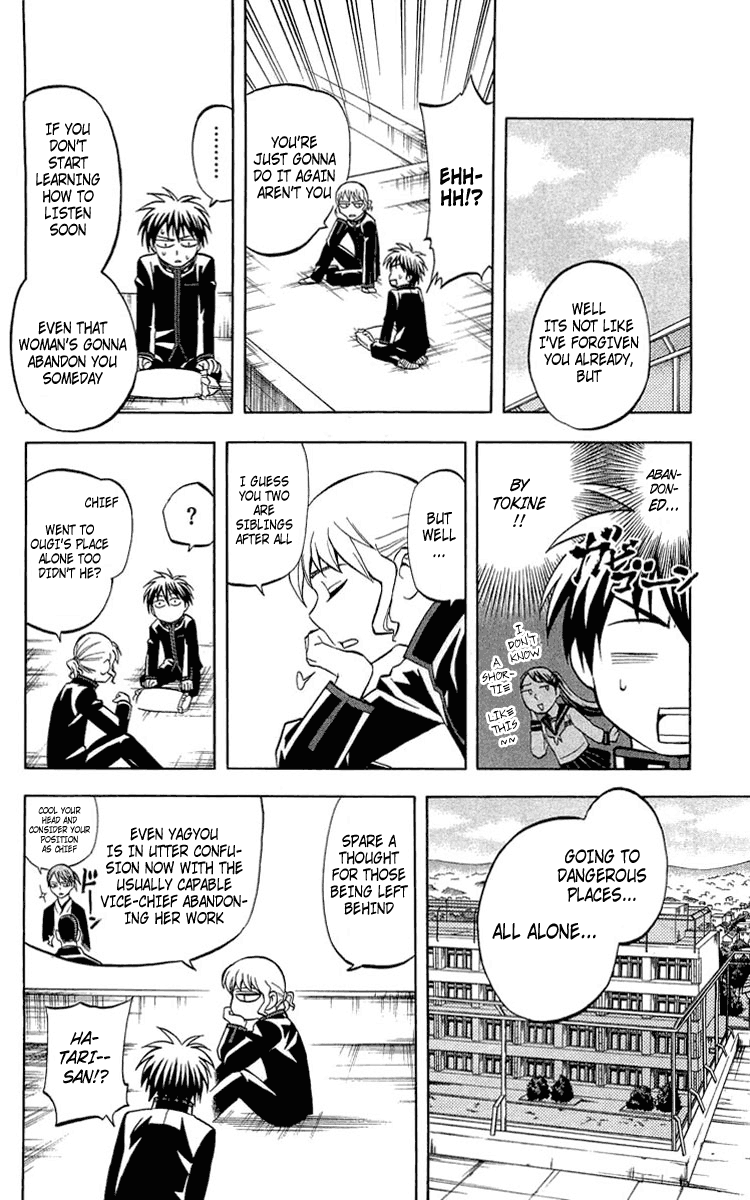 Kekkaishi Chapter 194 page 4 - Chapter 194: Left Behind