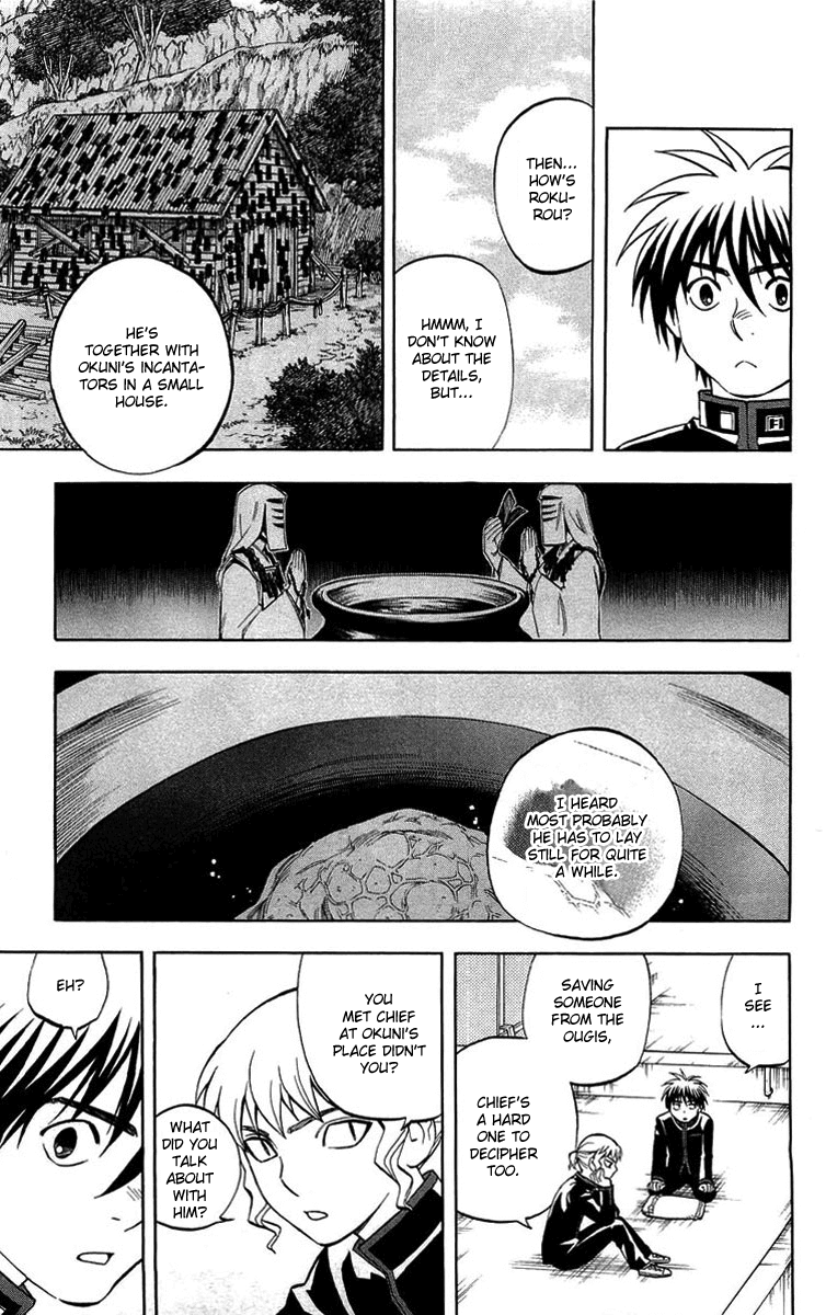 Kekkaishi Chapter 194 page 5 - Chapter 194: Left Behind