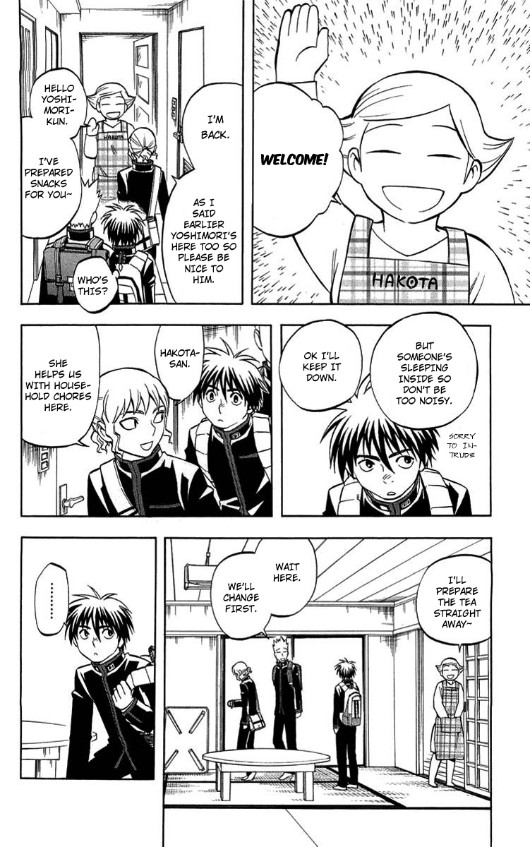 Kekkaishi Chapter 194 page 8 - Chapter 194: Left Behind