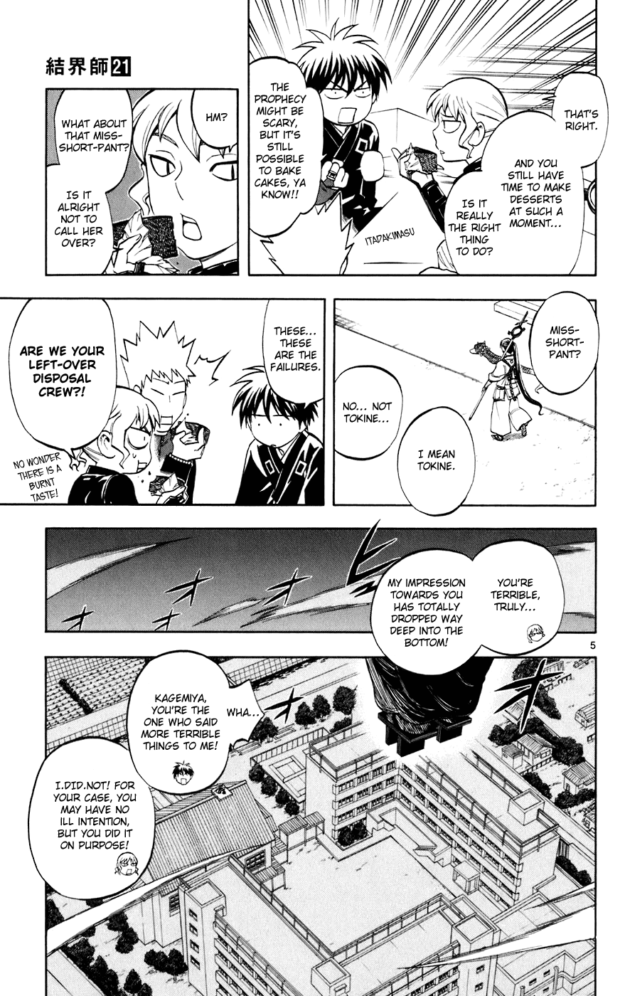 Kekkaishi Chapter 195 page 10 - Chapter 195: Descent