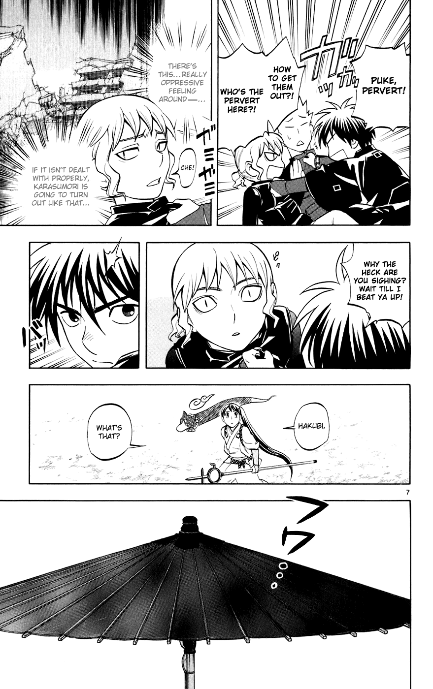 Kekkaishi Chapter 195 page 12 - Chapter 195: Descent