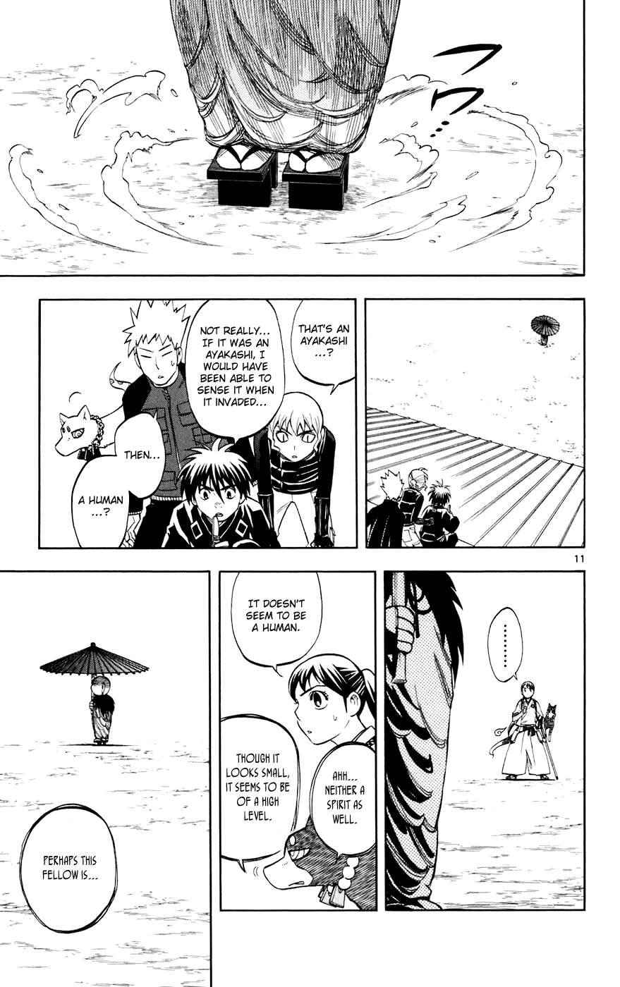 Kekkaishi Chapter 195 page 15 - Chapter 195: Descent