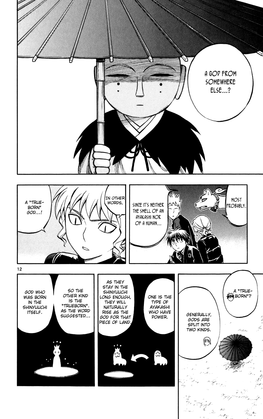 Kekkaishi Chapter 195 page 16 - Chapter 195: Descent