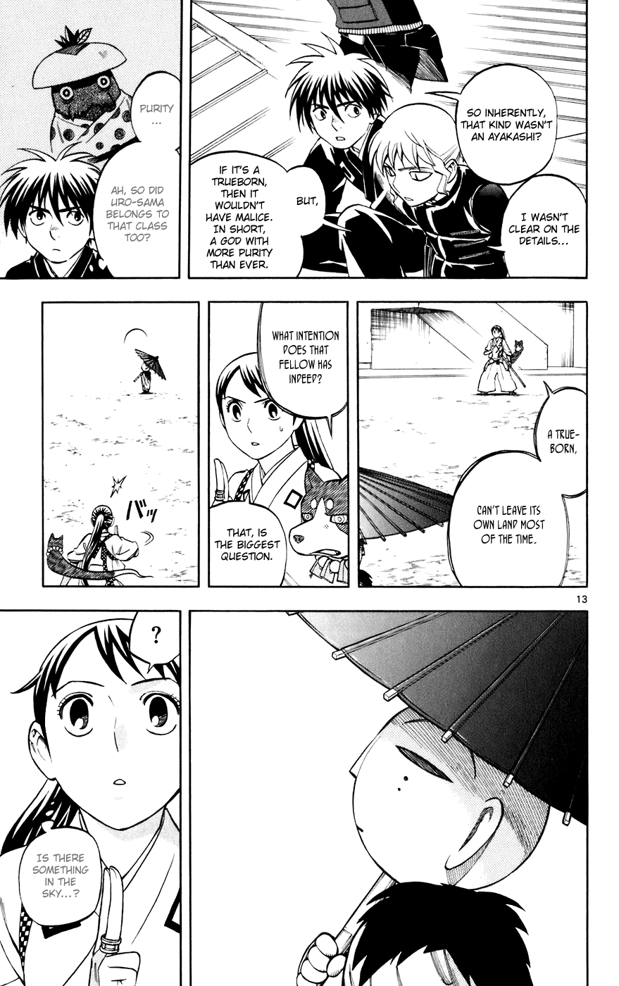 Kekkaishi Chapter 195 page 17 - Chapter 195: Descent