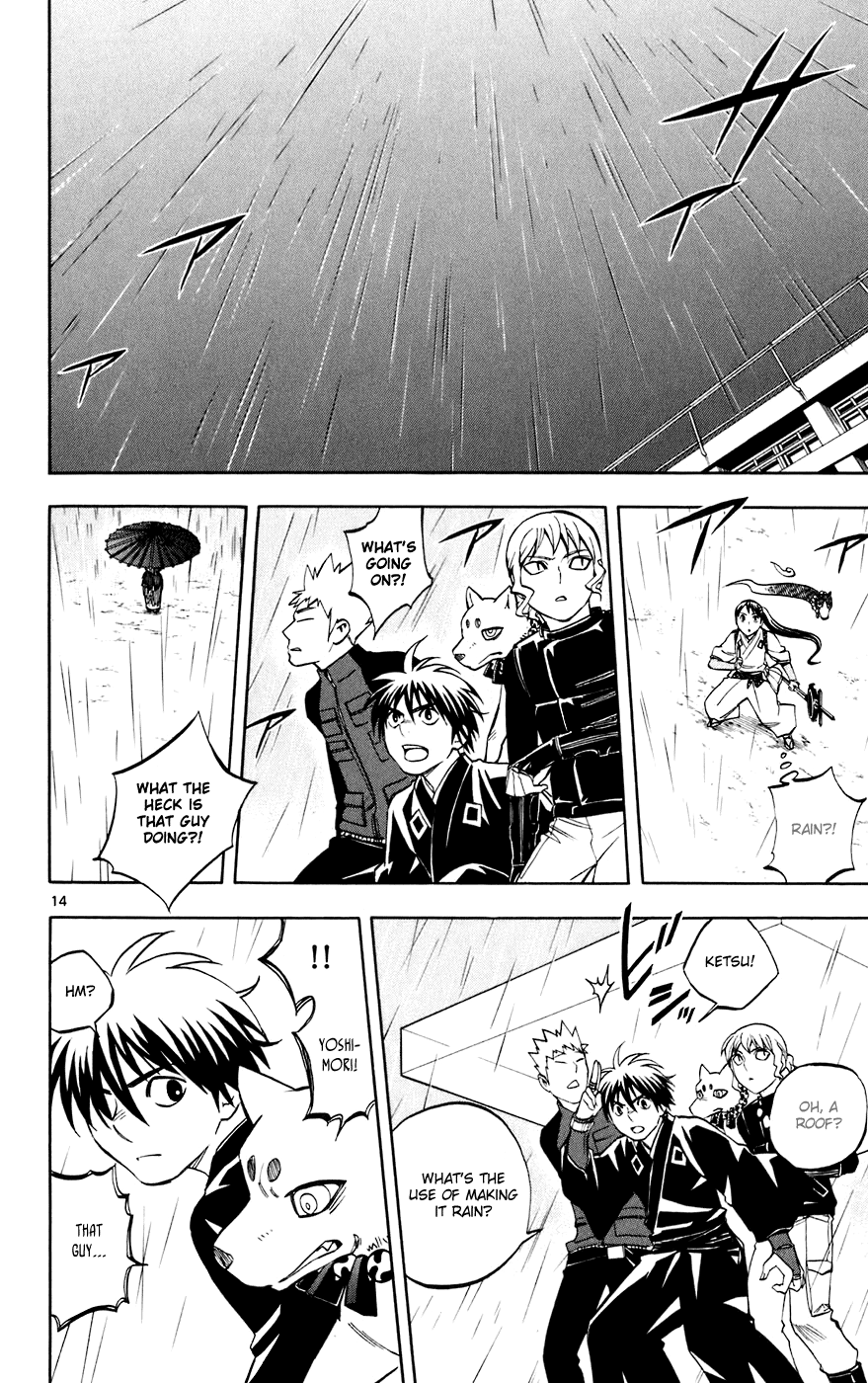 Kekkaishi Chapter 195 page 18 - Chapter 195: Descent