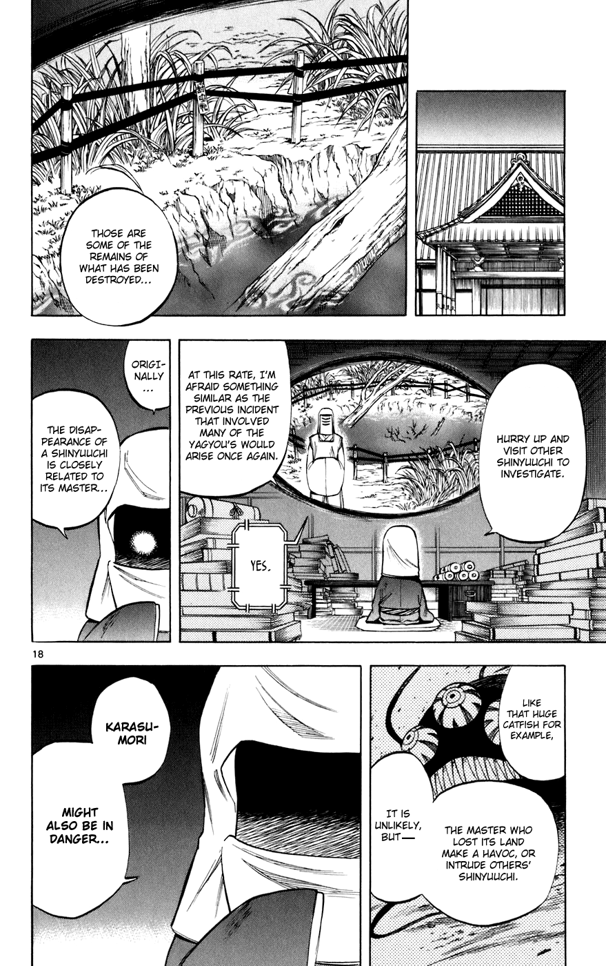 Kekkaishi Chapter 195 page 22 - Chapter 195: Descent