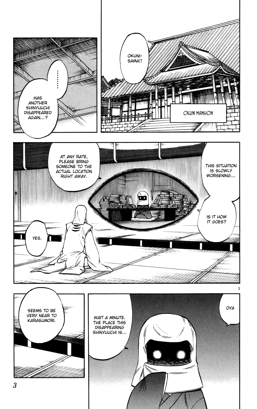 Kekkaishi Chapter 195 page 6 - Chapter 195: Descent