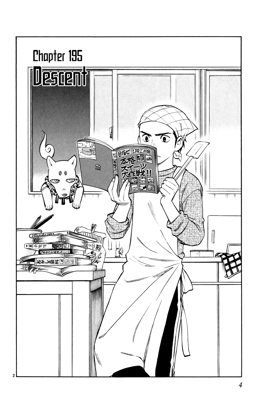 Kekkaishi Chapter 195 page 7 - Chapter 195: Descent