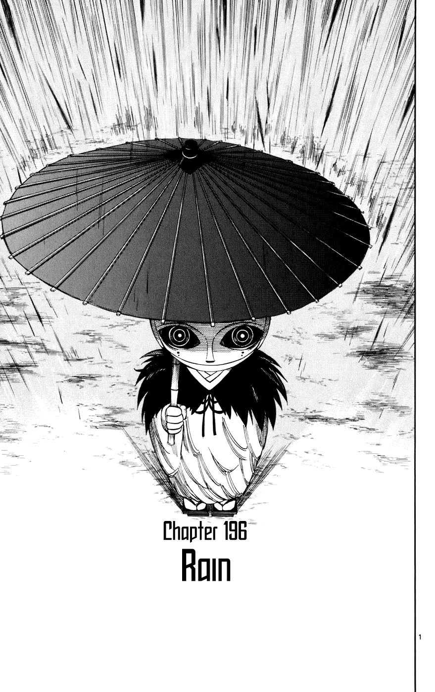 Kekkaishi Chapter 196 page 1 - Chapter 196: Rain