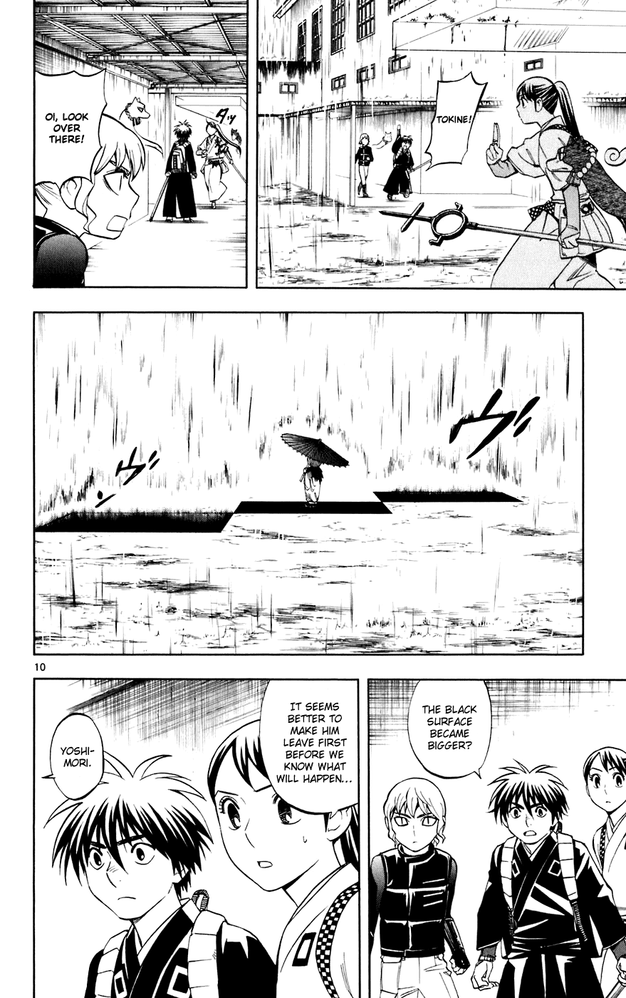 Kekkaishi Chapter 196 page 10 - Chapter 196: Rain