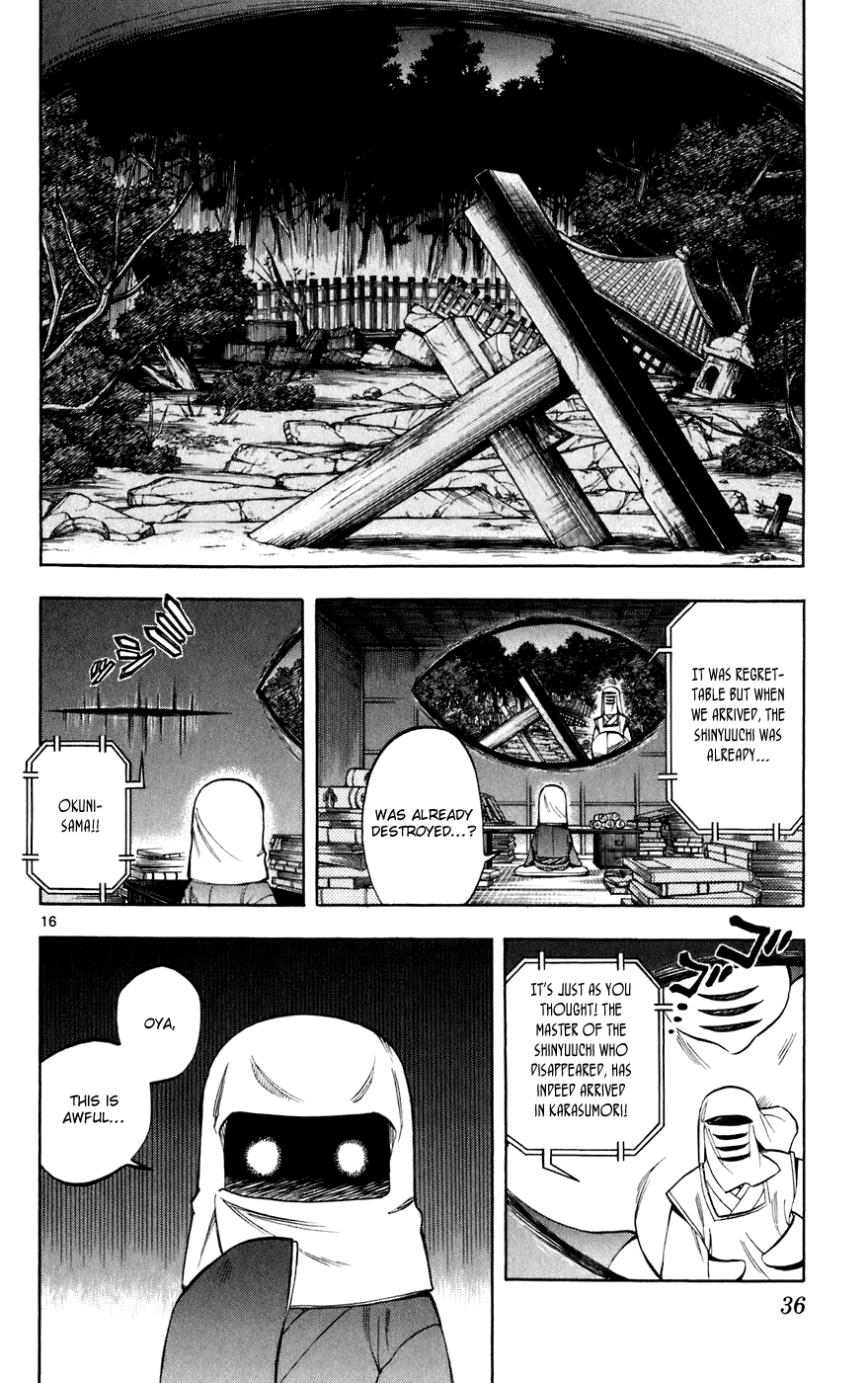 Kekkaishi Chapter 196 page 16 - Chapter 196: Rain