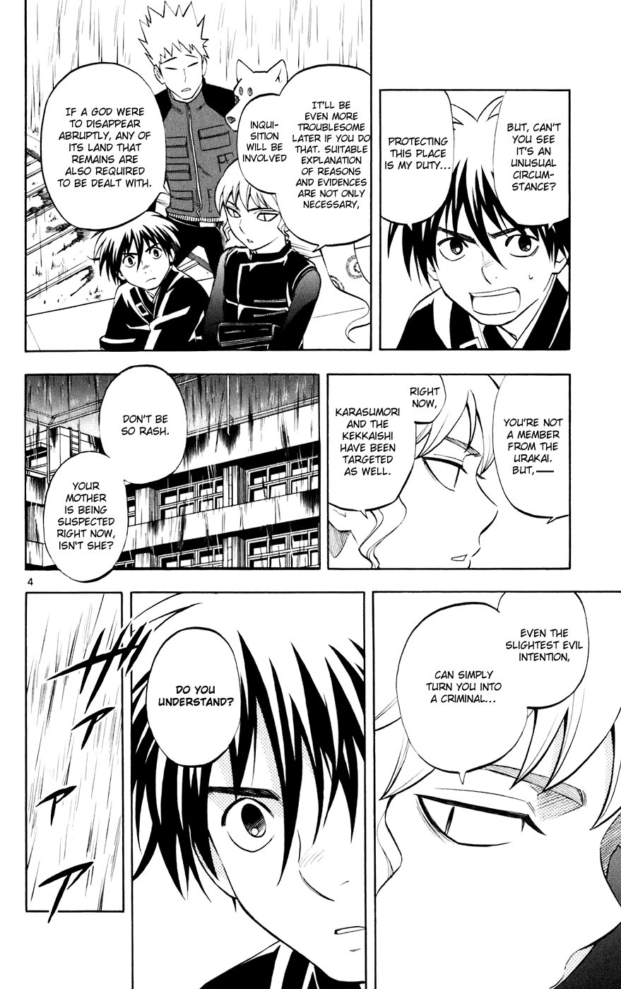 Kekkaishi Chapter 196 page 4 - Chapter 196: Rain