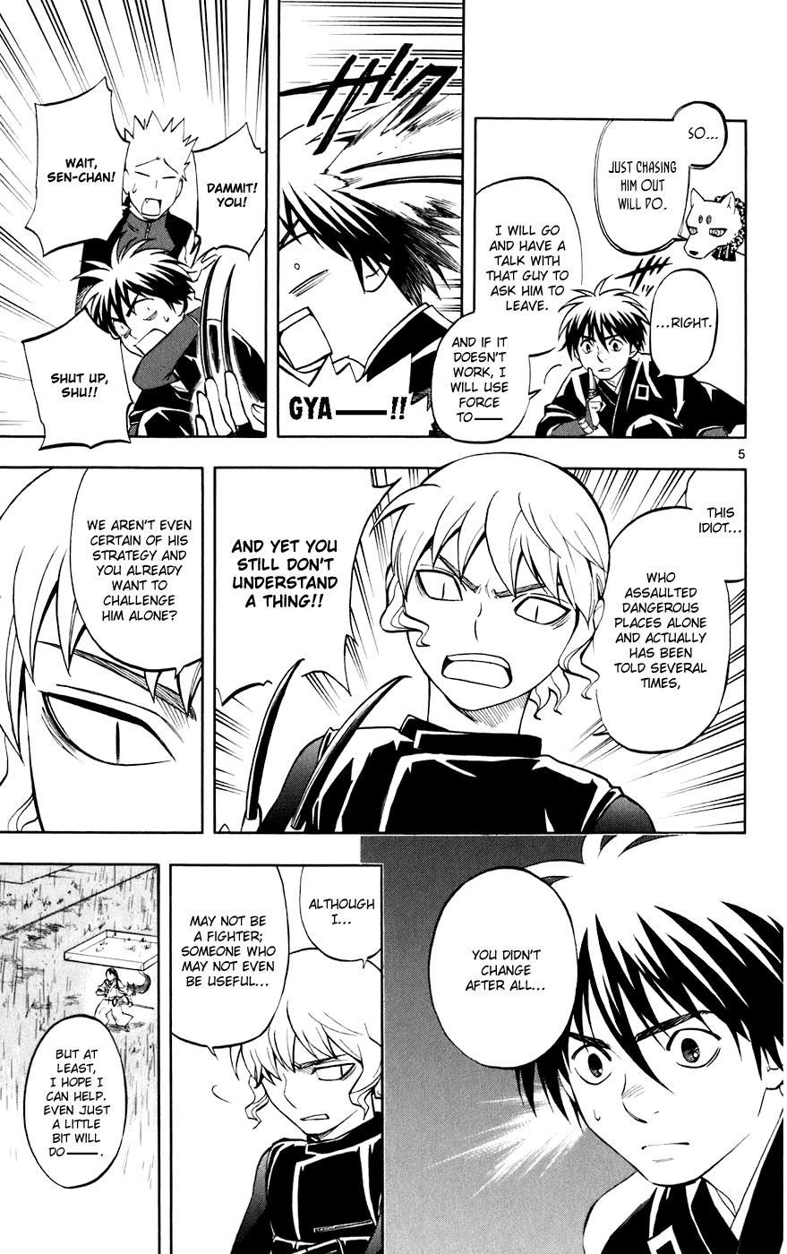 Kekkaishi Chapter 196 page 5 - Chapter 196: Rain