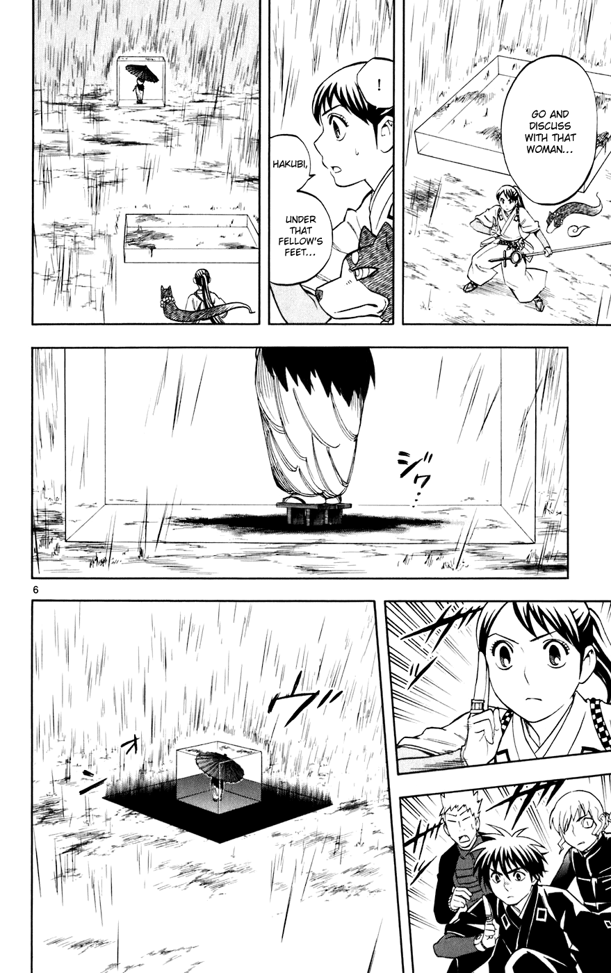 Kekkaishi Chapter 196 page 6 - Chapter 196: Rain