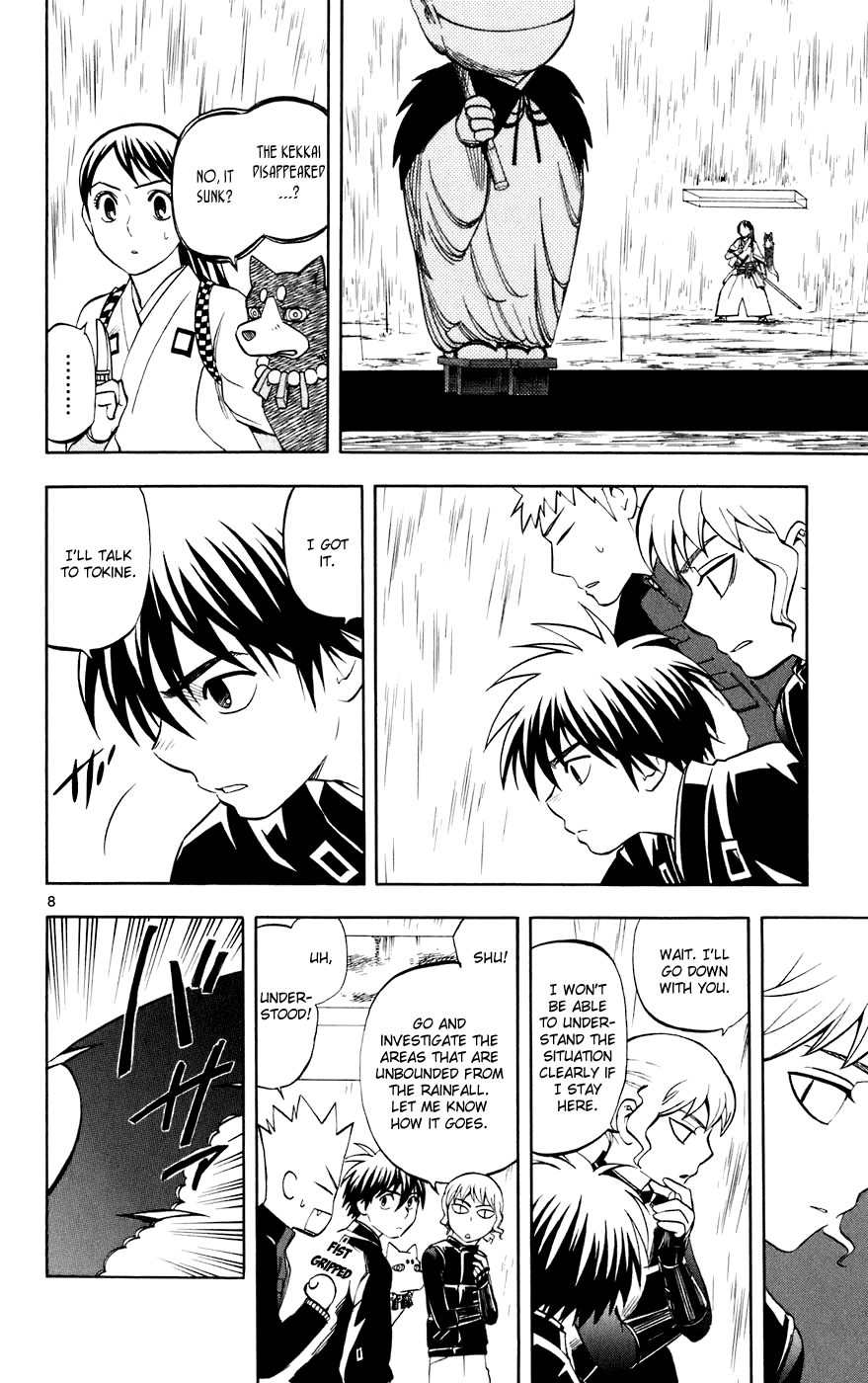 Kekkaishi Chapter 196 page 8 - Chapter 196: Rain