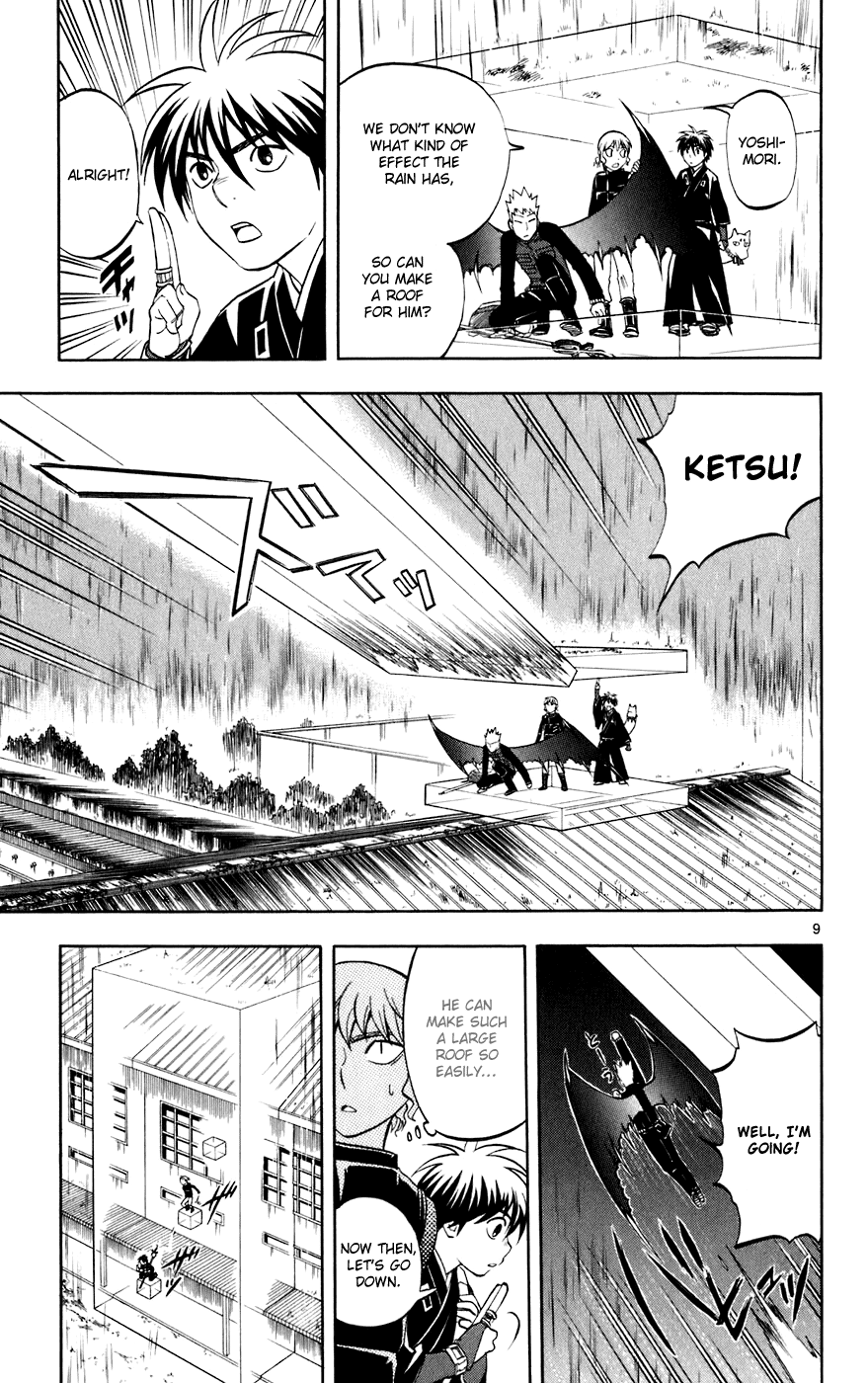 Kekkaishi Chapter 196 page 9 - Chapter 196: Rain
