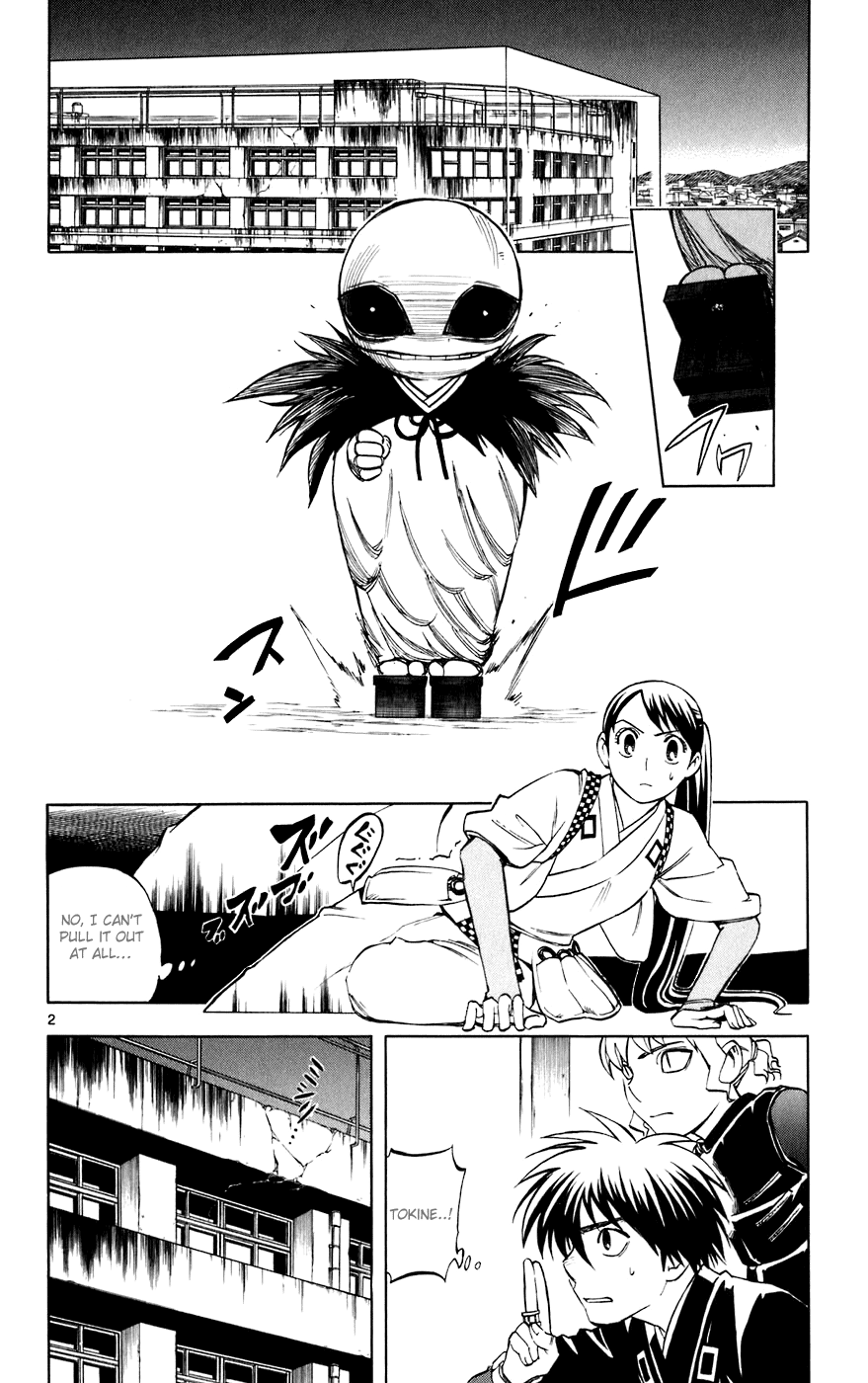 Kekkaishi Chapter 198 page 2 - Chapter 198: Decision