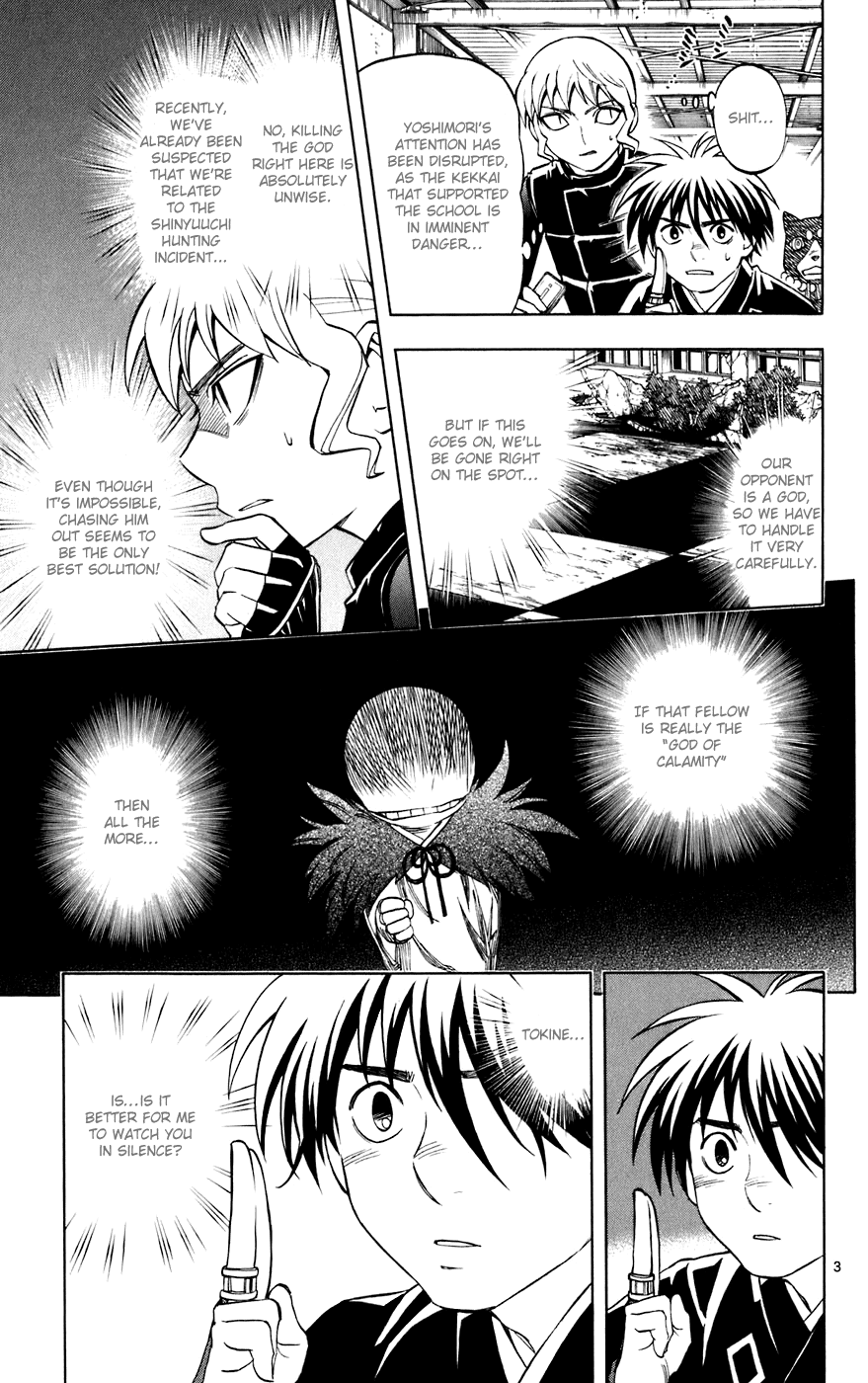 Kekkaishi Chapter 198 page 3 - Chapter 198: Decision