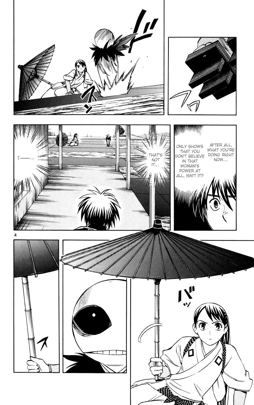 Kekkaishi Chapter 198 page 4 - Chapter 198: Decision