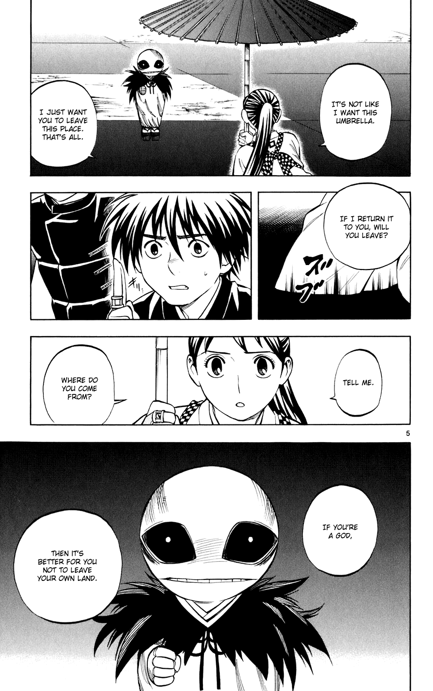 Kekkaishi Chapter 198 page 5 - Chapter 198: Decision