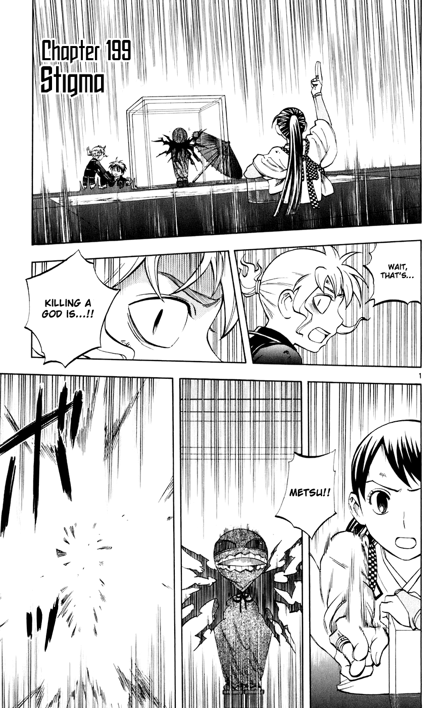 Kekkaishi Chapter 199 page 1 - Chapter 199: Stigma