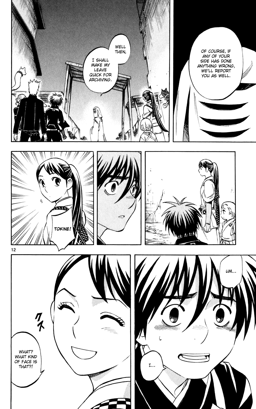 Kekkaishi Chapter 199 page 12 - Chapter 199: Stigma