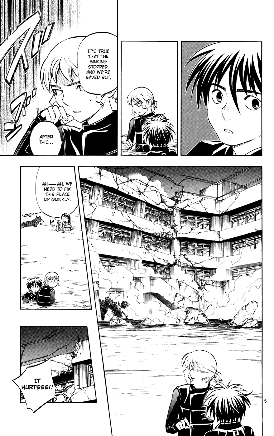 Kekkaishi Chapter 199 page 5 - Chapter 199: Stigma