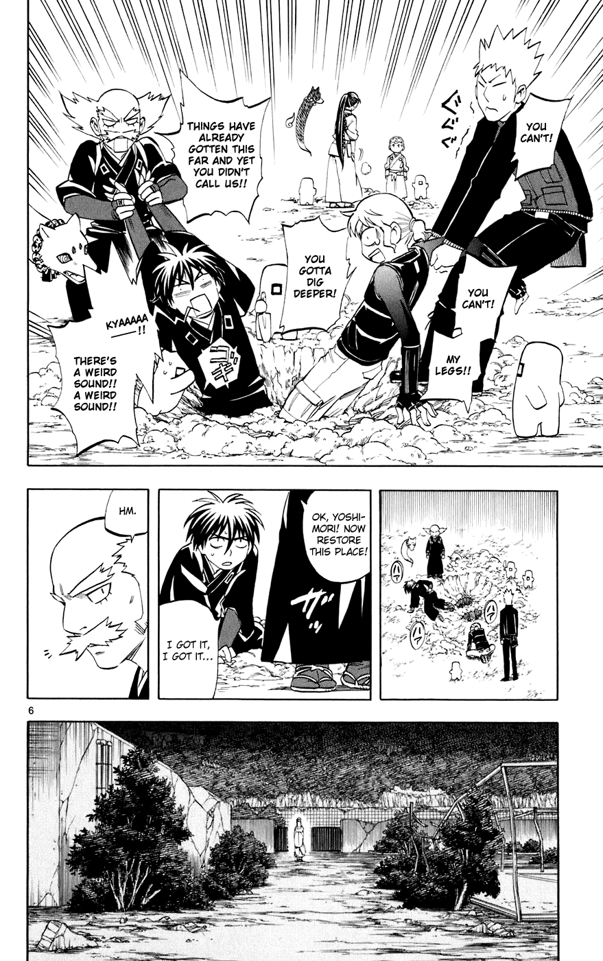 Kekkaishi Chapter 199 page 6 - Chapter 199: Stigma