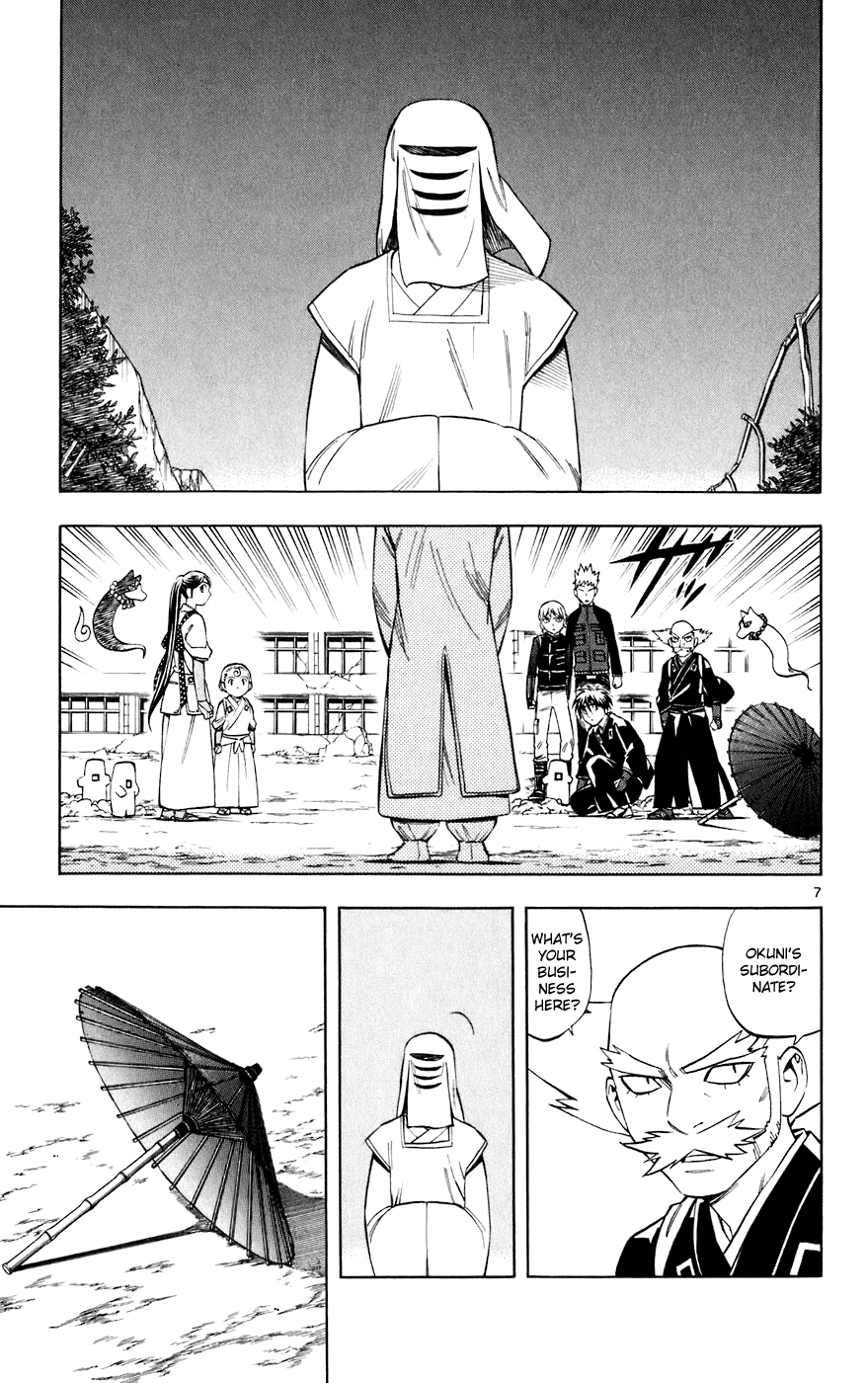 Kekkaishi Chapter 199 page 7 - Chapter 199: Stigma