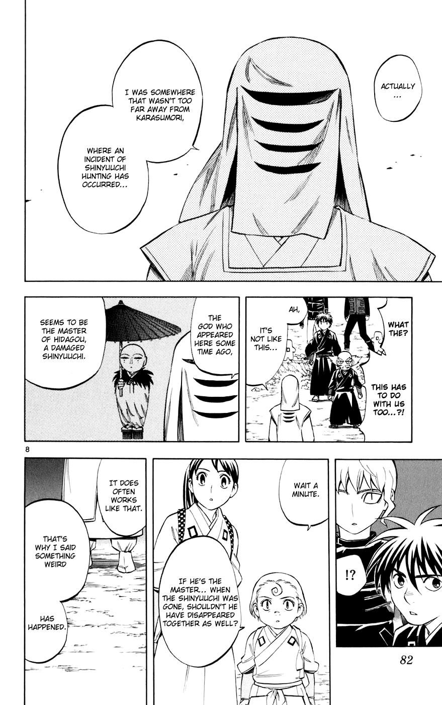 Kekkaishi Chapter 199 page 8 - Chapter 199: Stigma