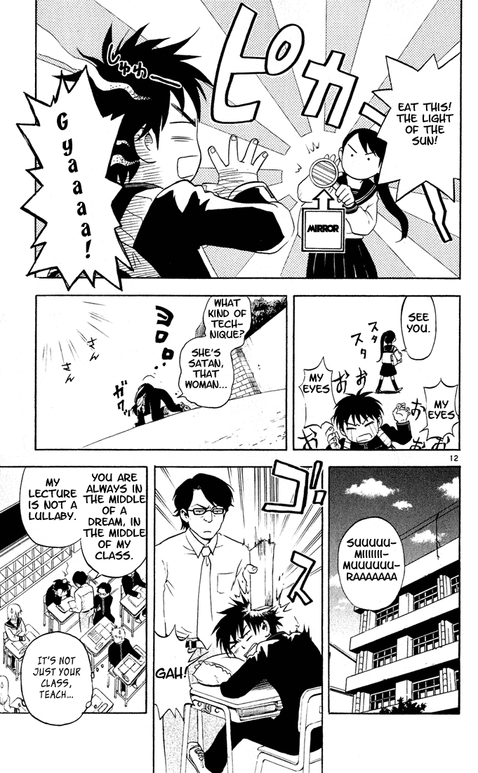 Kekkaishi Chapter 2 page 12 - Chapter 2