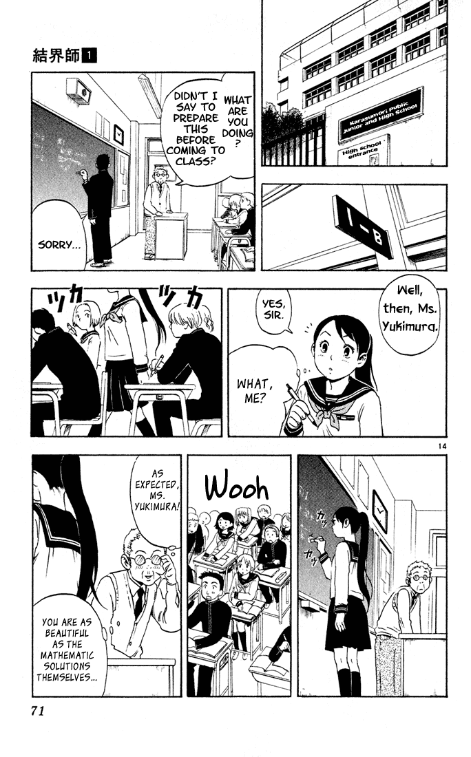 Kekkaishi Chapter 2 page 14 - Chapter 2