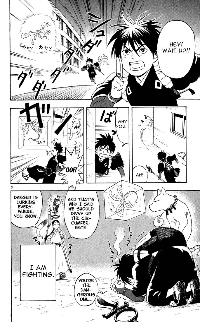 Kekkaishi Chapter 2 page 3 - Chapter 2