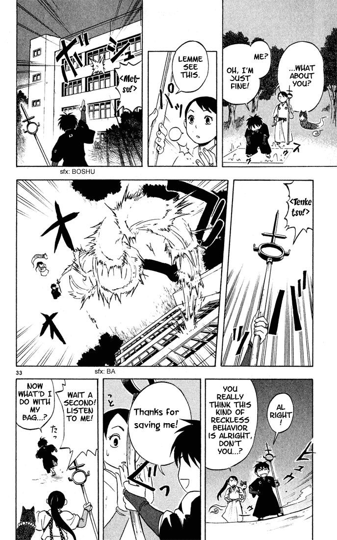 Kekkaishi Chapter 2 page 33 - Chapter 2