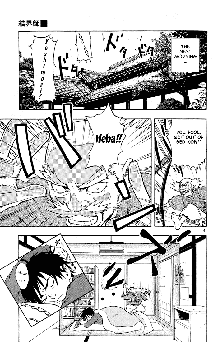 Kekkaishi Chapter 2 page 4 - Chapter 2
