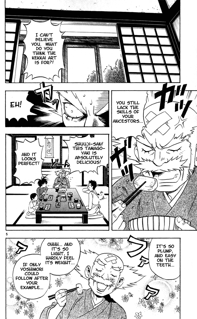 Kekkaishi Chapter 2 page 5 - Chapter 2