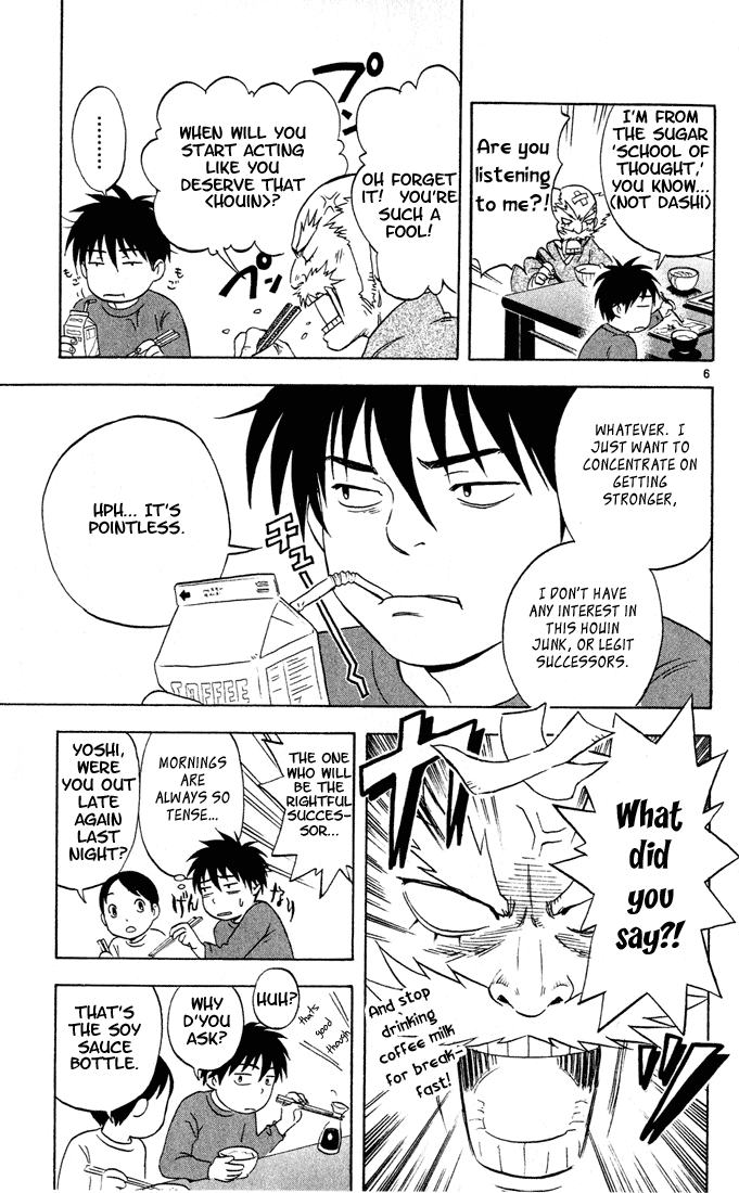 Kekkaishi Chapter 2 page 6 - Chapter 2
