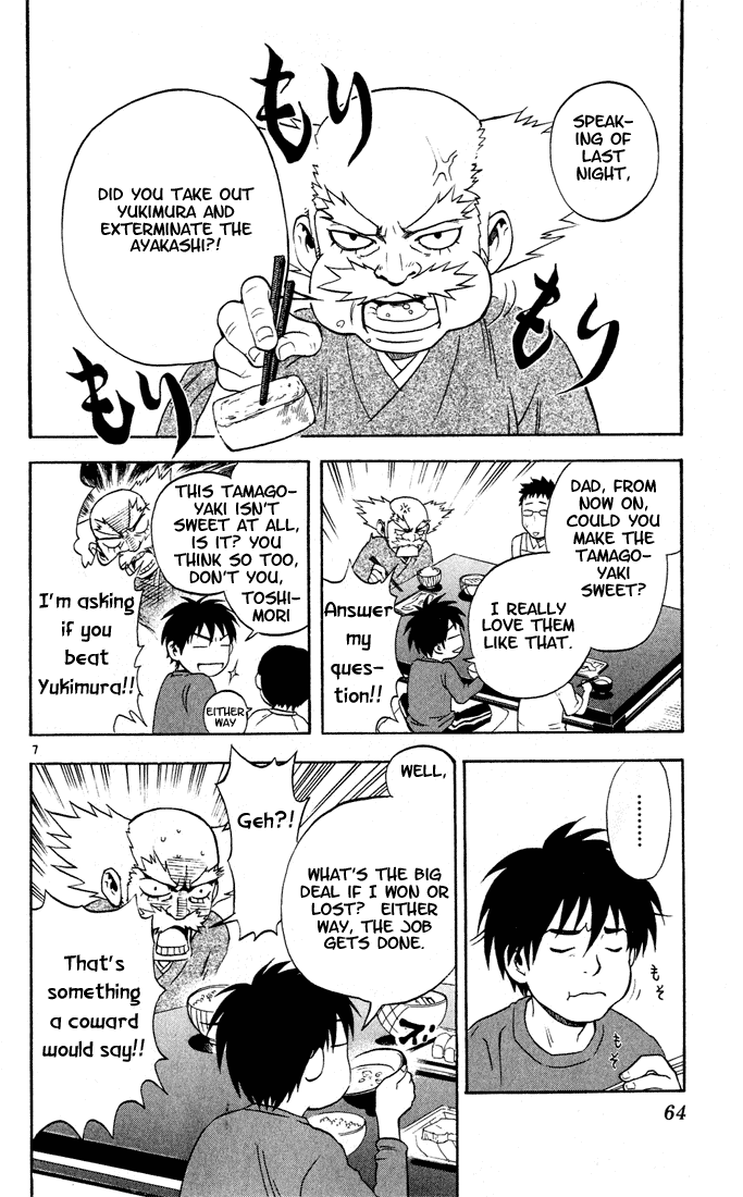 Kekkaishi Chapter 2 page 7 - Chapter 2