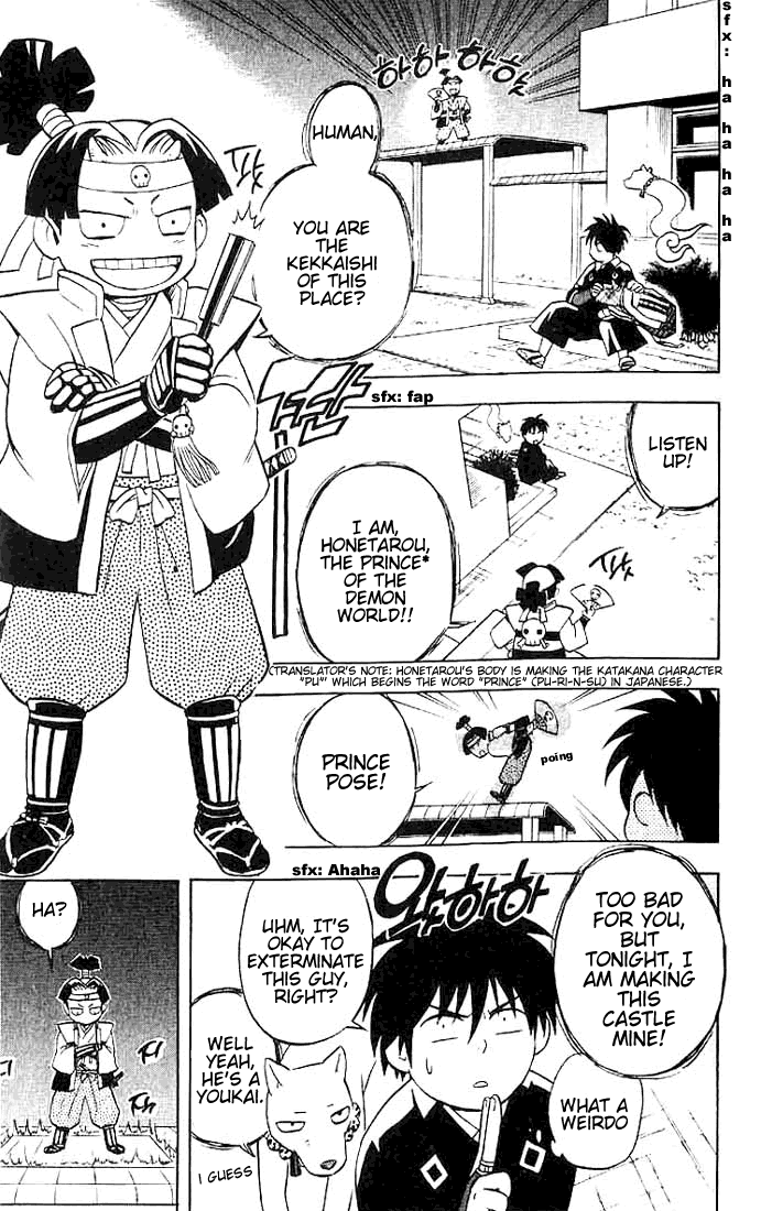 Kekkaishi Chapter 20 page 5 - Chapter 20: A 400-Year Reunion