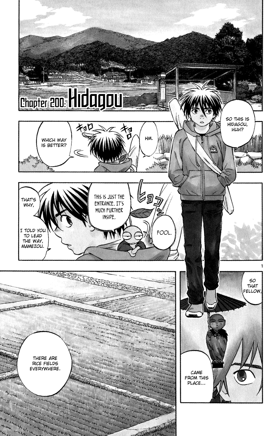 Kekkaishi Chapter 200 page 1 - Chapter 200: Hida Village