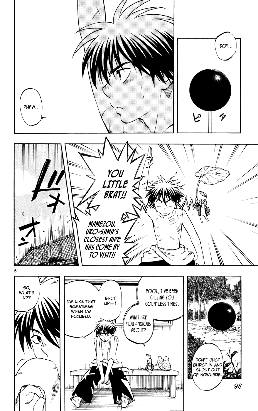 Kekkaishi Chapter 200 page 5 - Chapter 200: Hida Village
